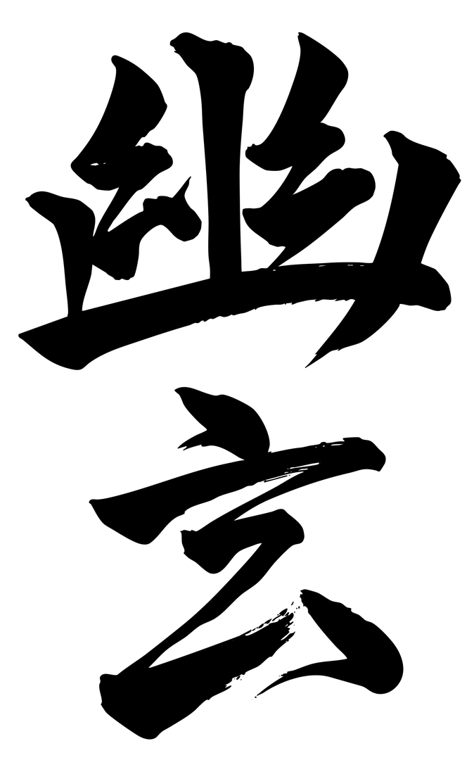 Kanji Background
